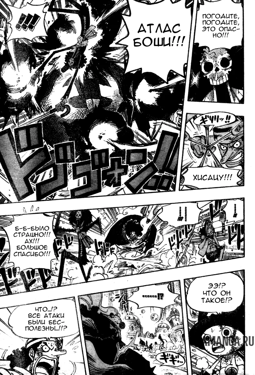 Page 14.000