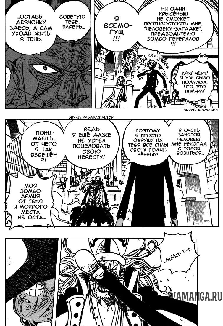 Page 14.000
