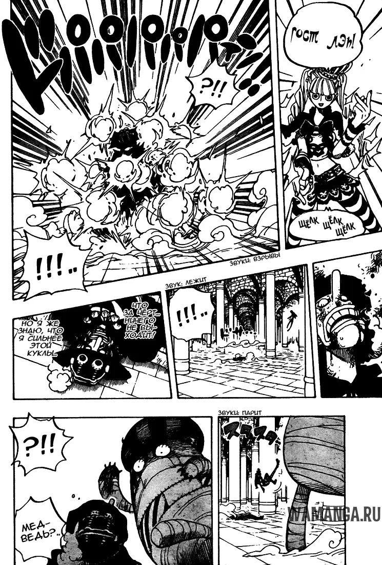 Page 14.000