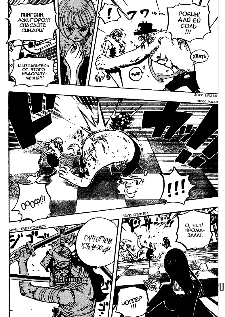 Page 14.000