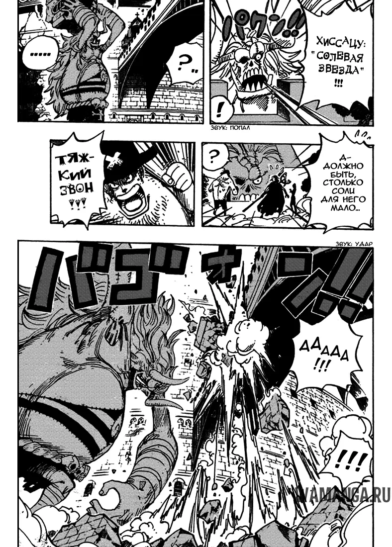 Page 14.000
