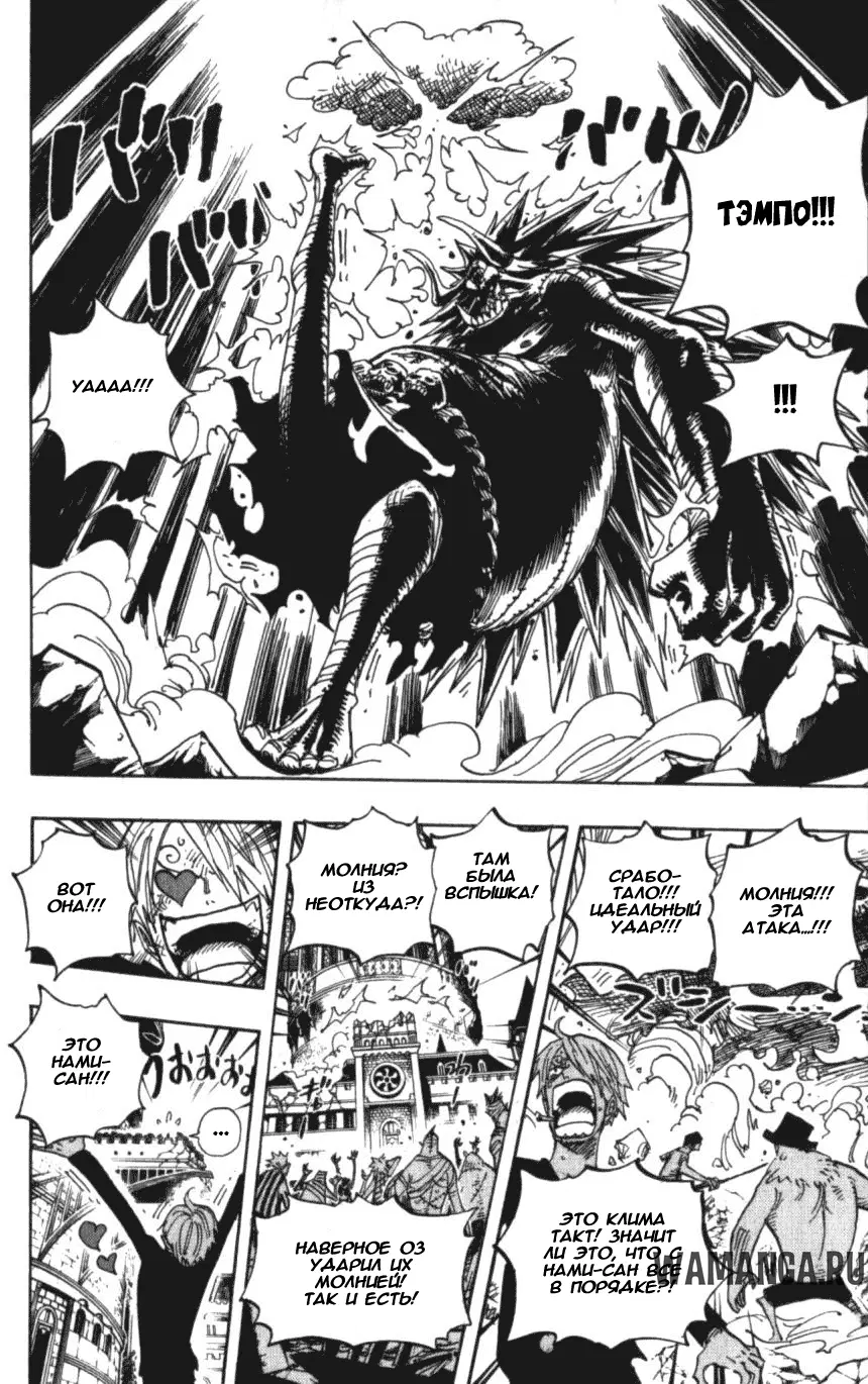 Page 14.000