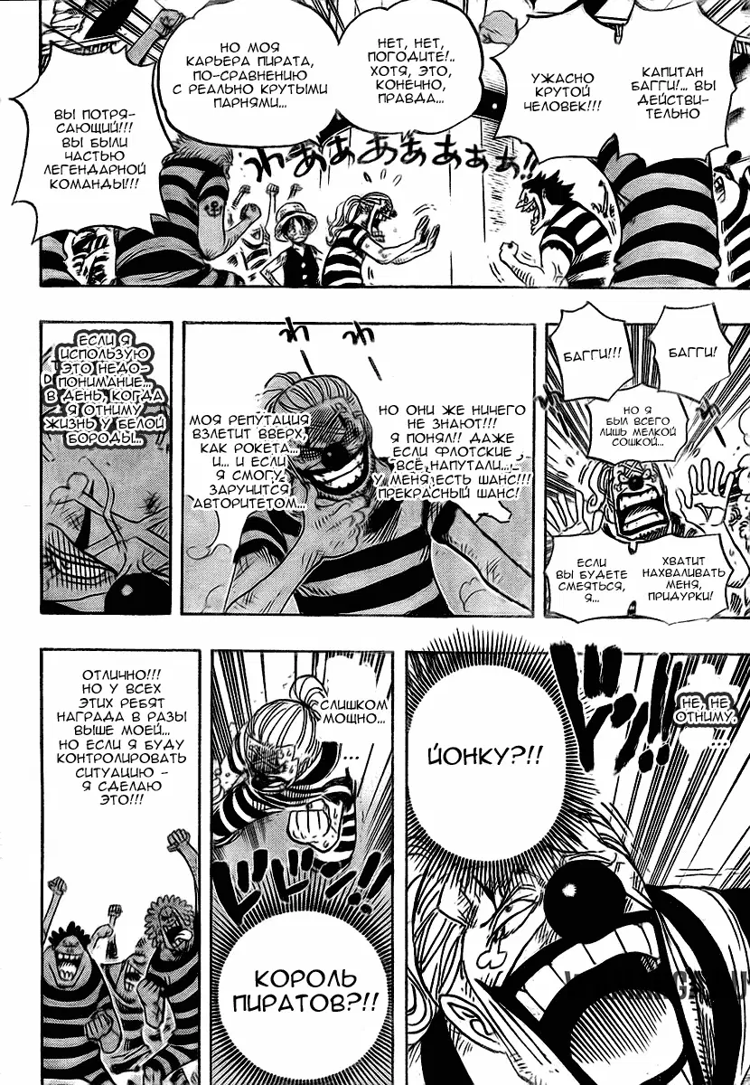 Page 14.000