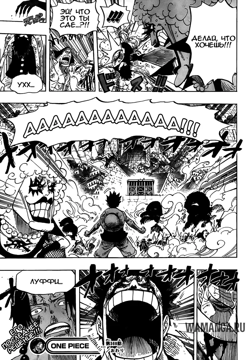 Page 14.000
