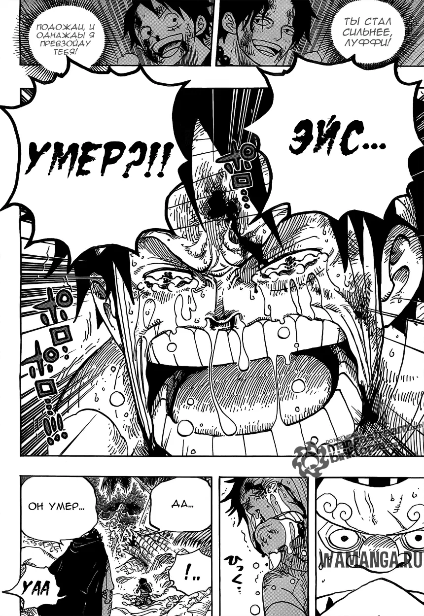 Page 14.000