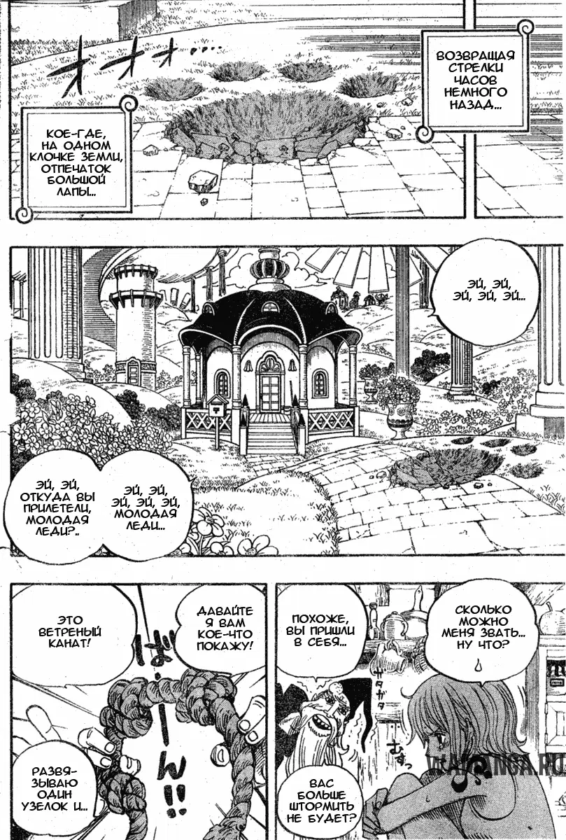 Page 14.000