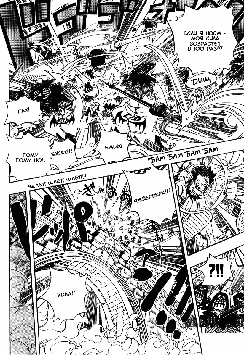 Page 14.000