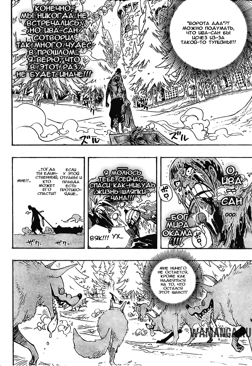Page 14.000