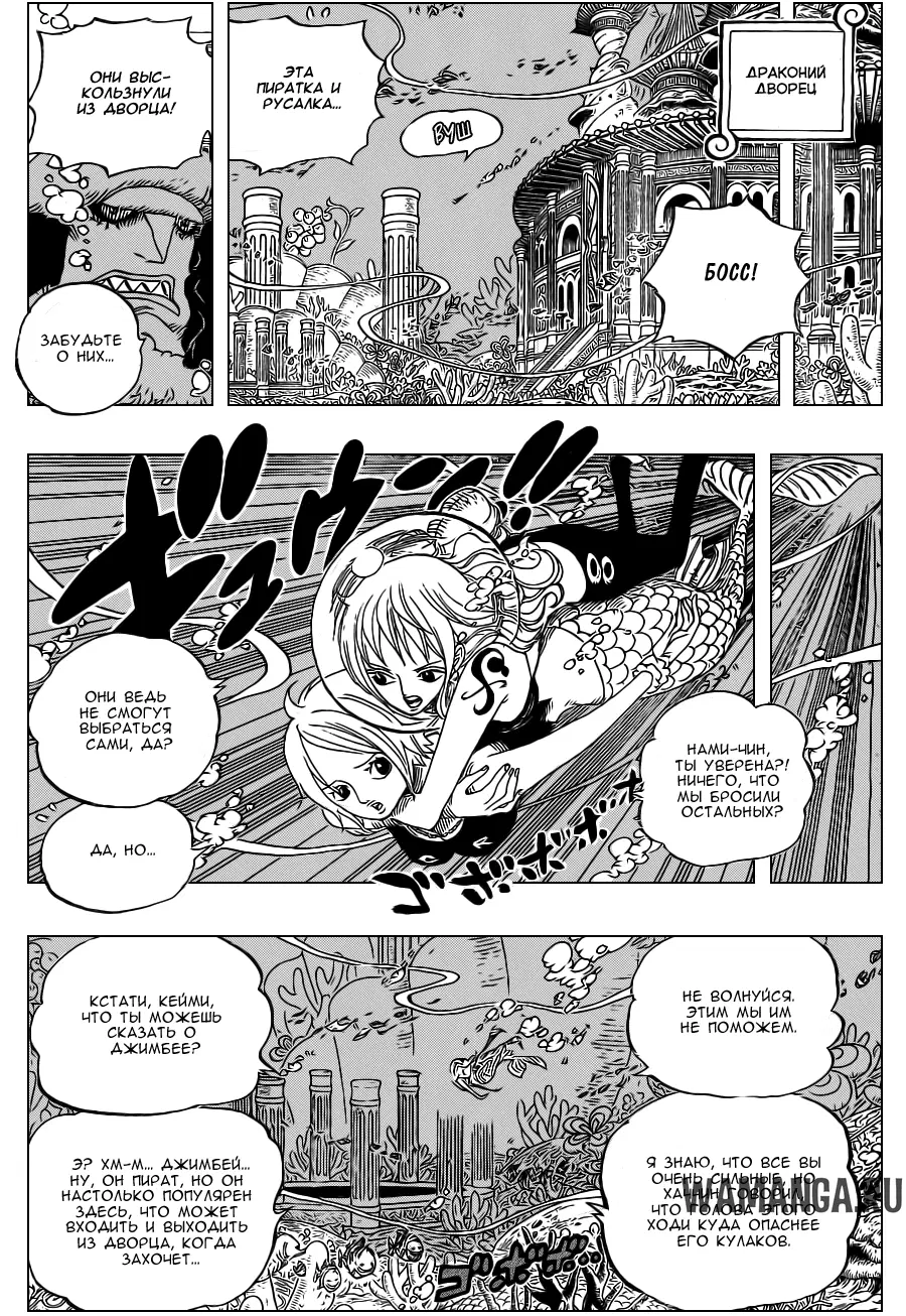 Page 14.000