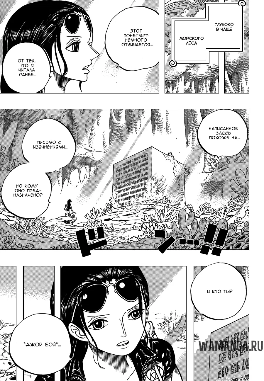 Page 14.000