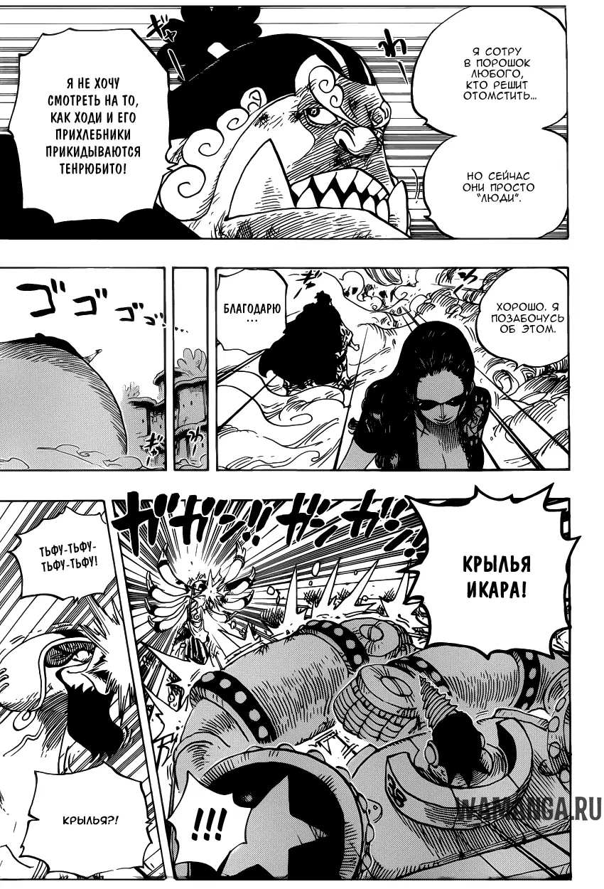 Page 14.000