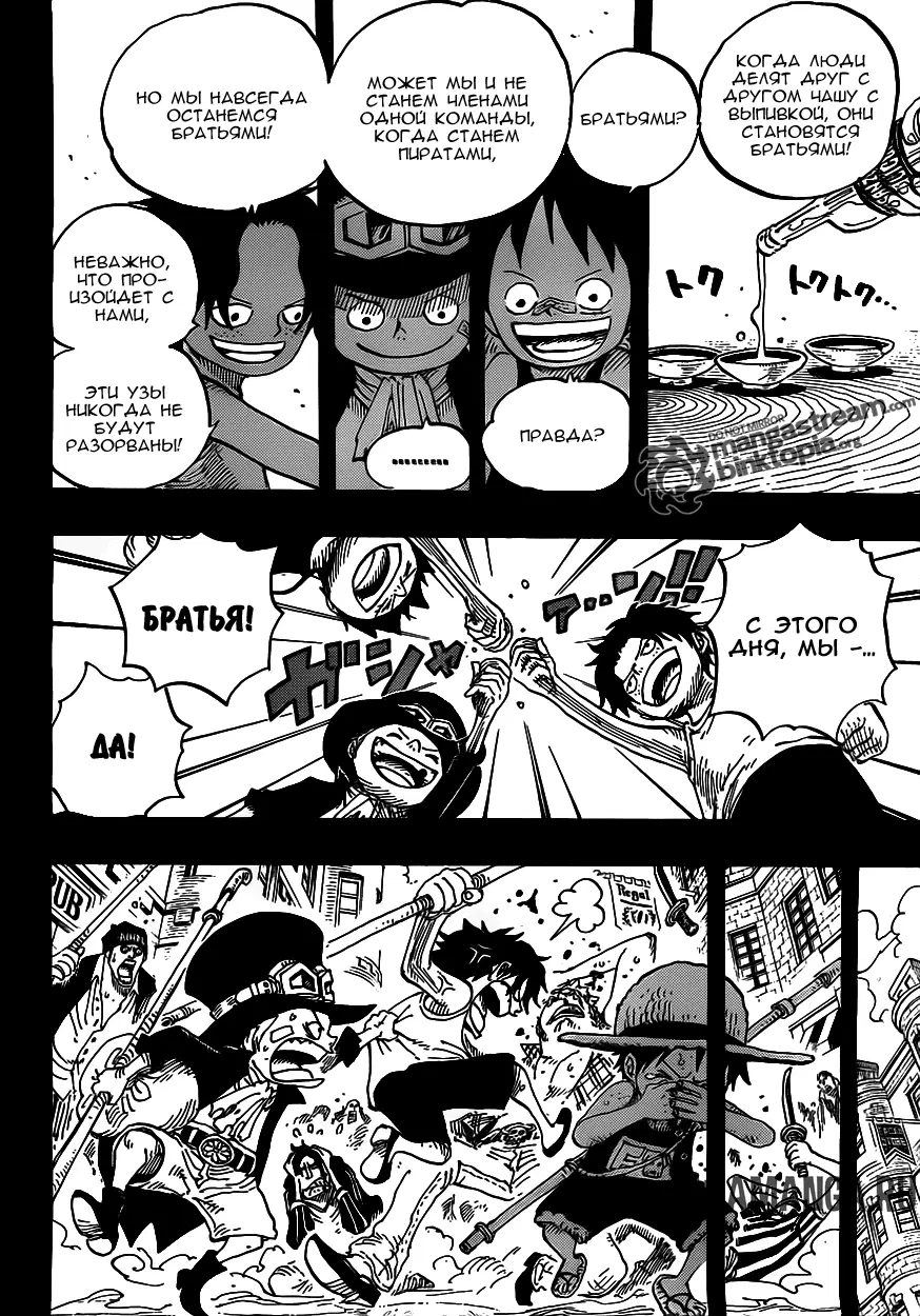 Page 14.000
