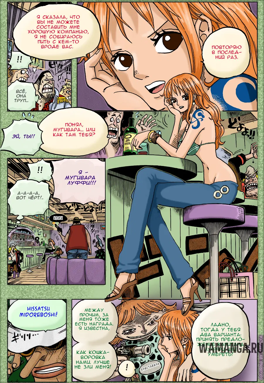 Page 14.000