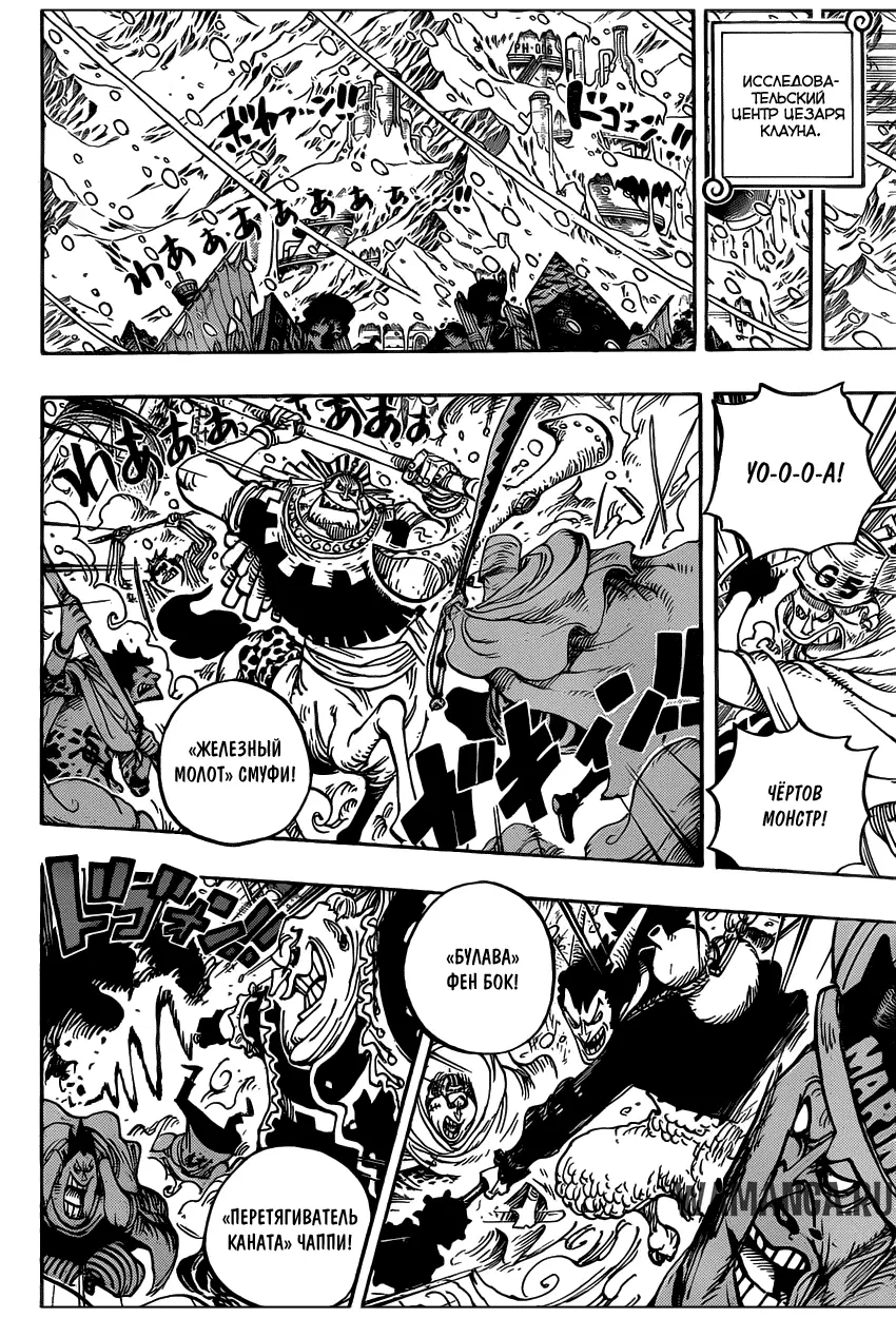Page 14.000