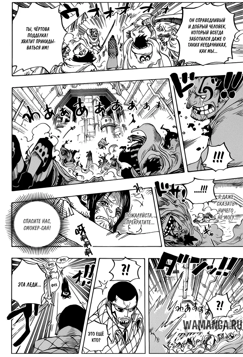 Page 14.000