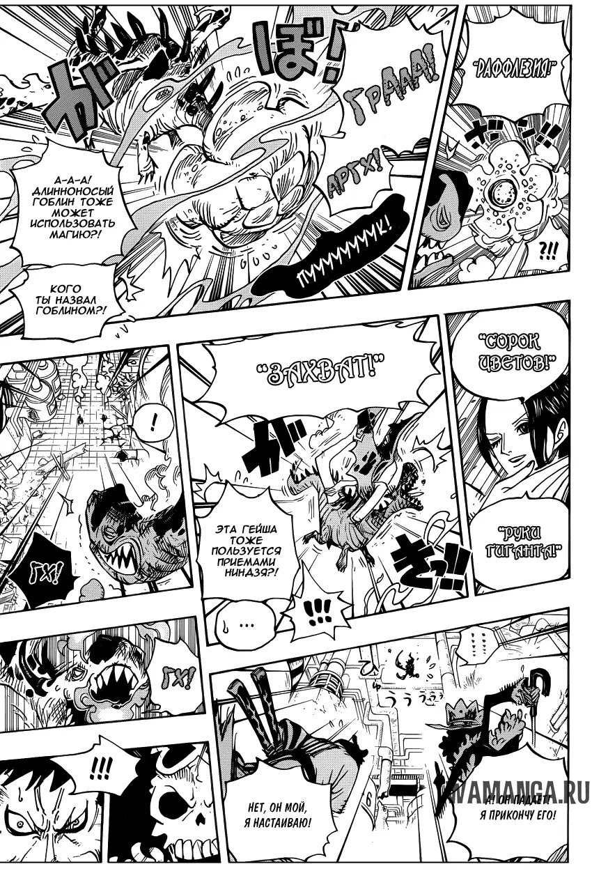Page 14.000