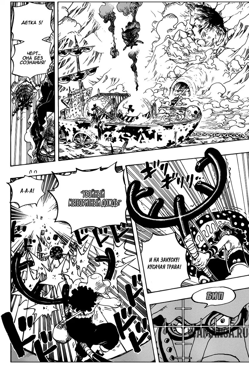 Page 14.000