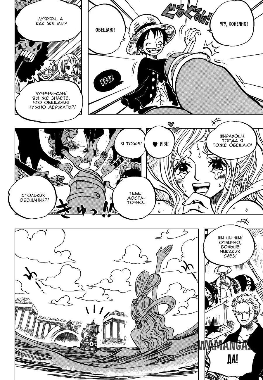 Page 14.000