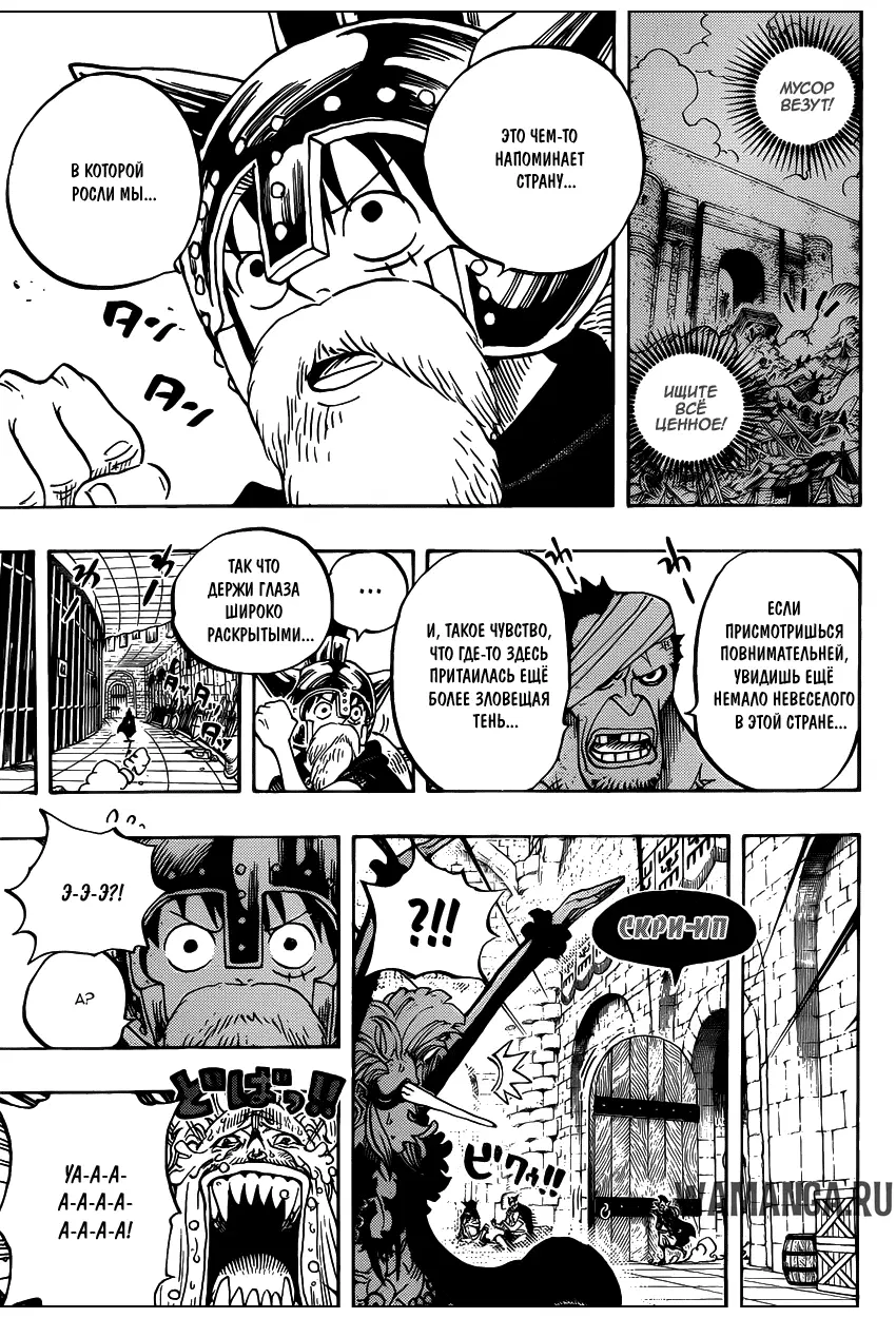 Page 14.000