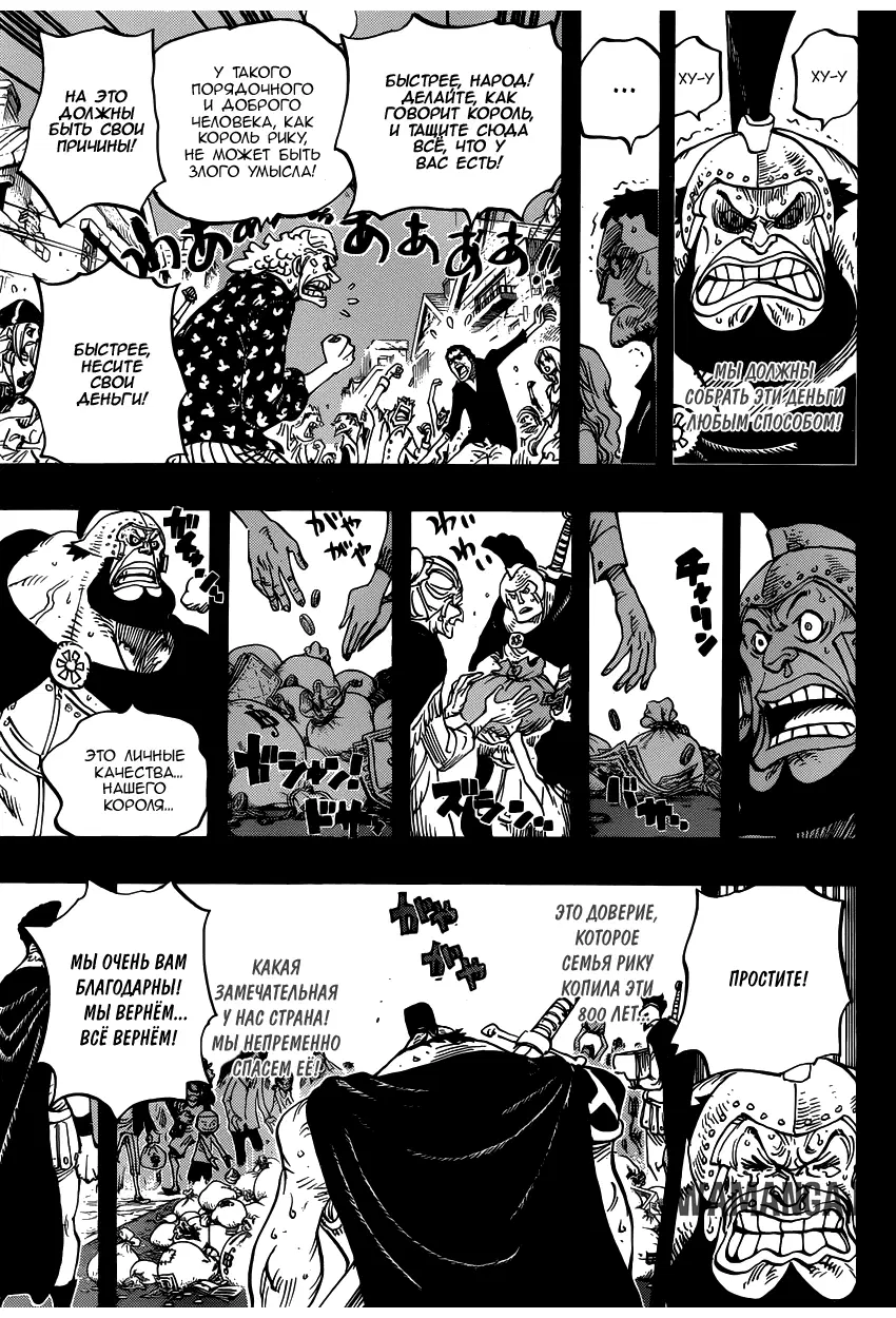 Page 14.000