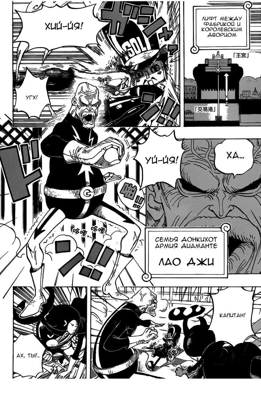 Page 14.000