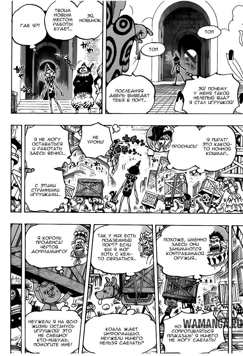 Page 14.000