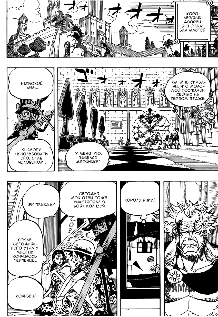Page 14.000