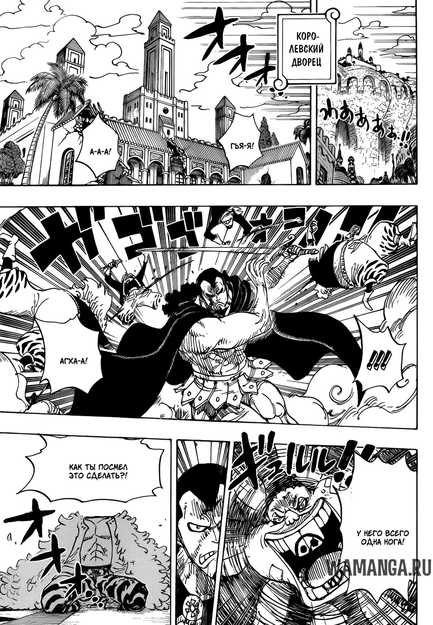 Page 14.000
