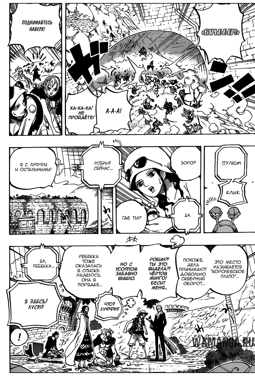 Page 14.000