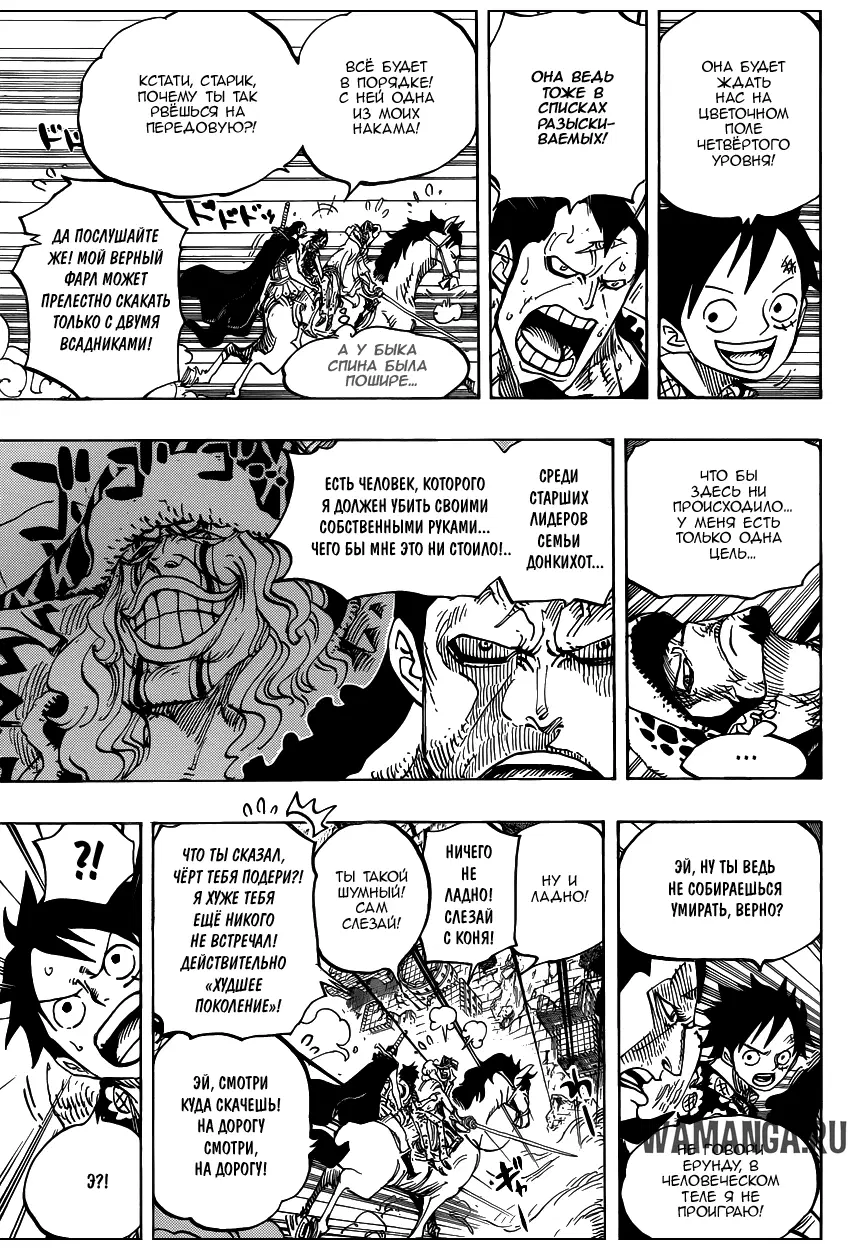 Page 14.000