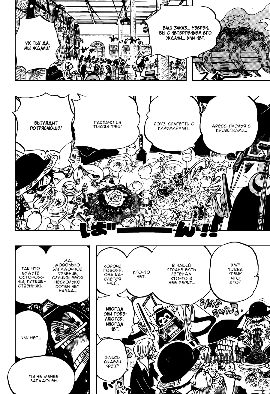 Page 14.000