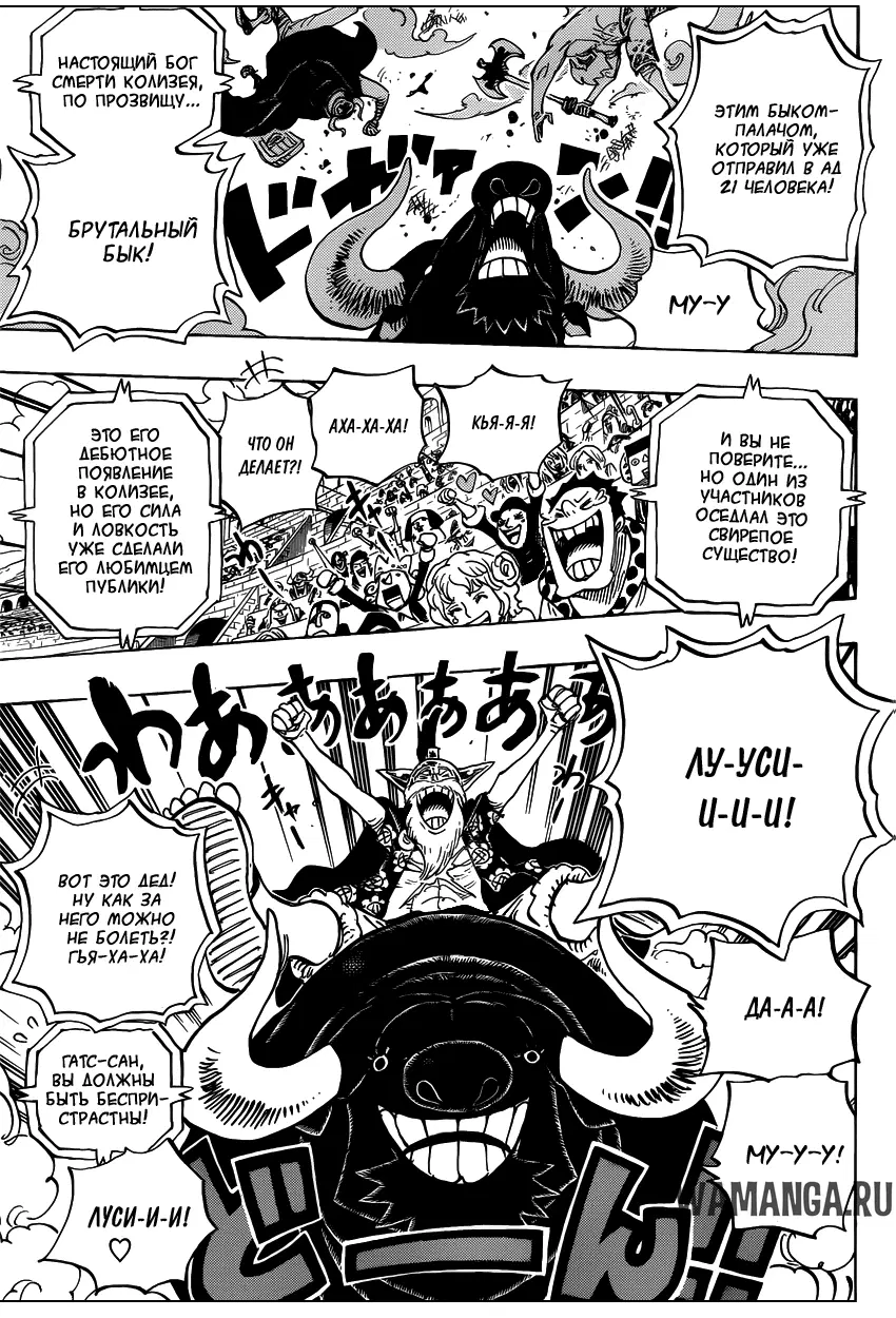 Page 14.000