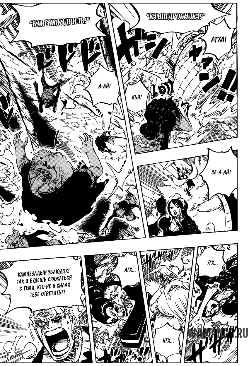 Page 14.000