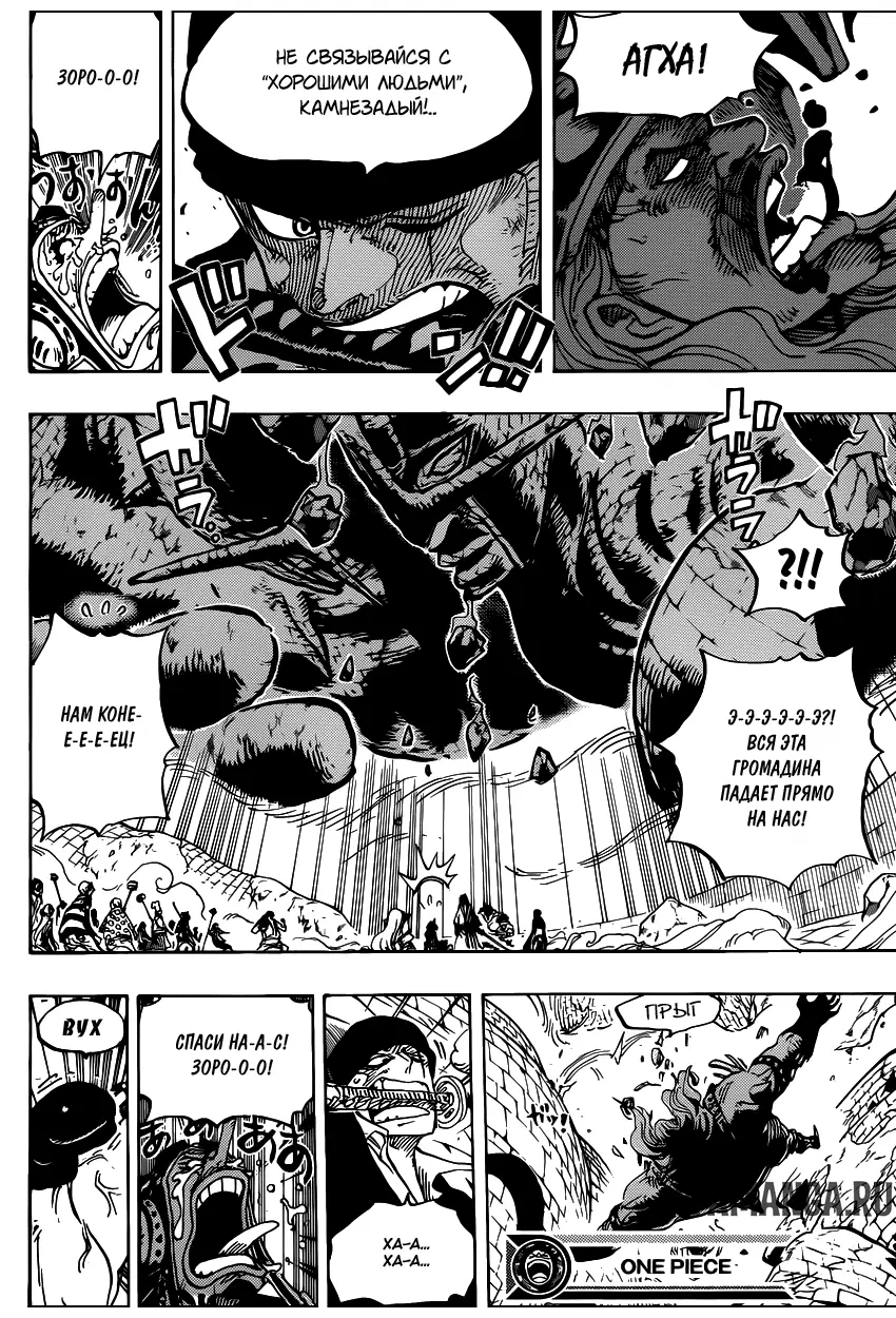 Page 14.000