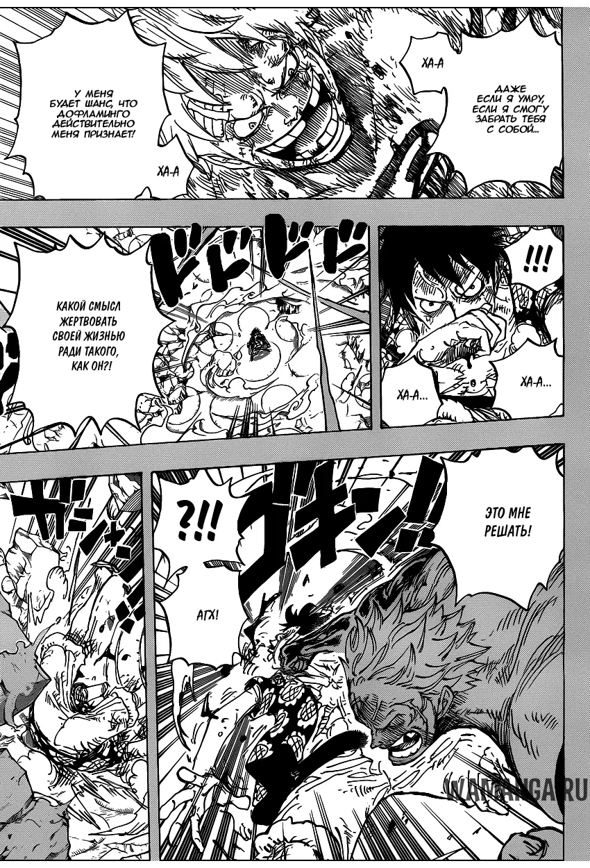 Page 14.000