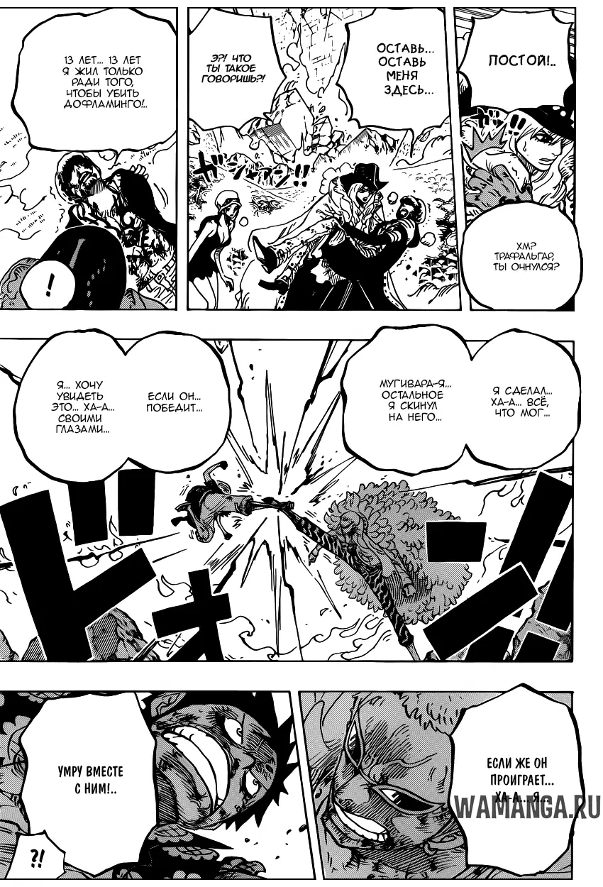 Page 14.000