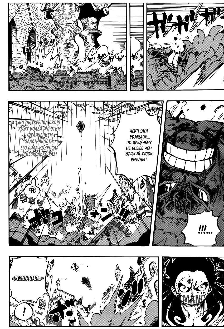 Page 14.000