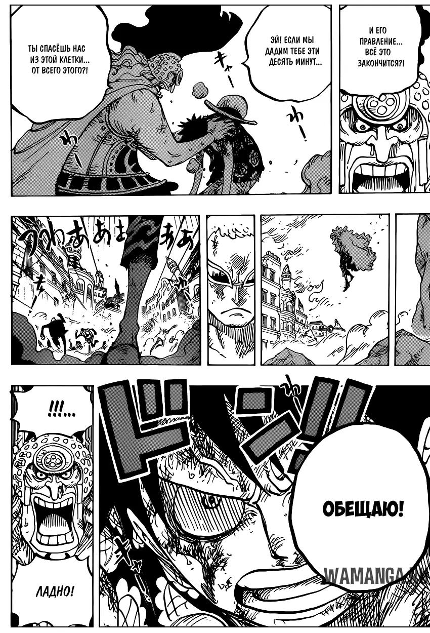 Page 14.000