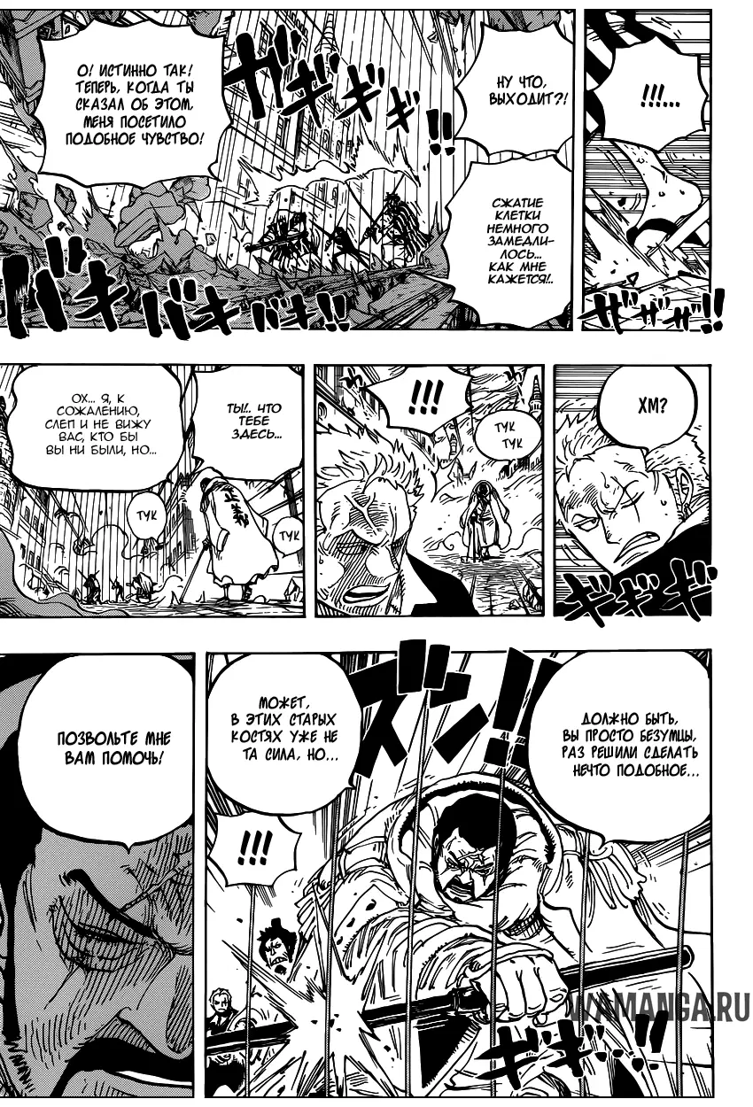 Page 14.000