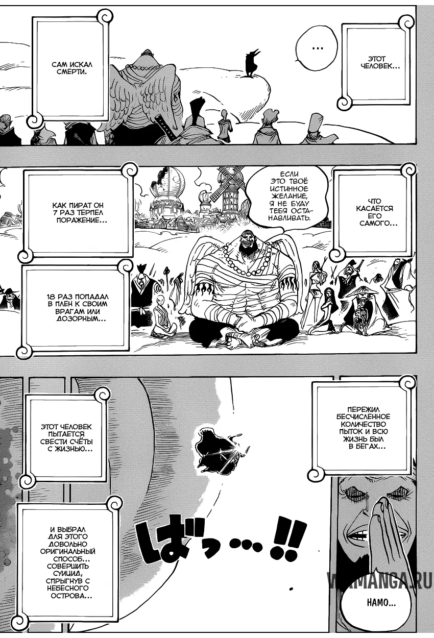 Page 14.000