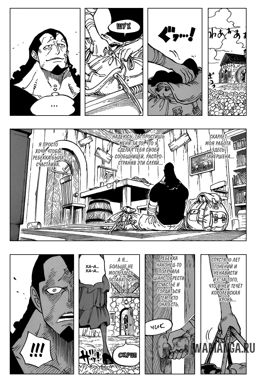 Page 14.000