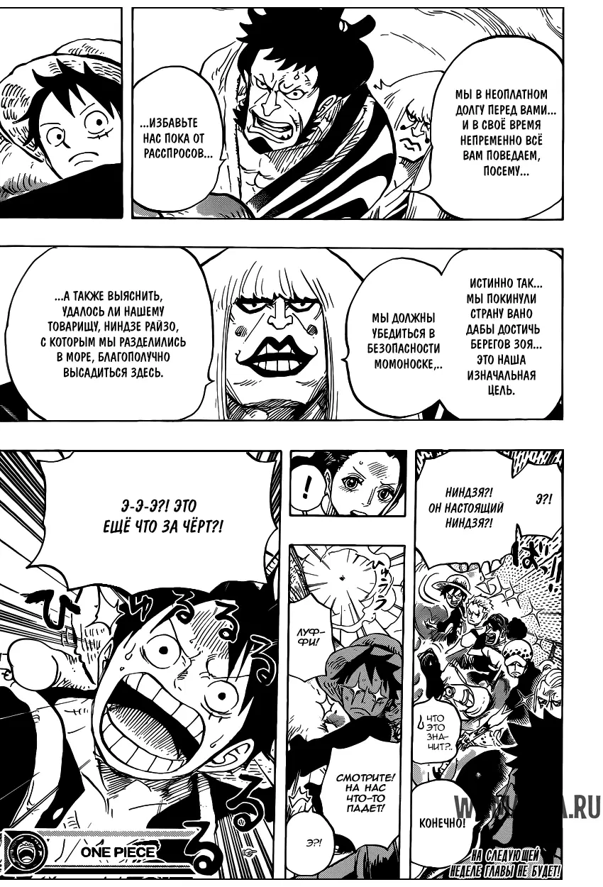 Page 14.000