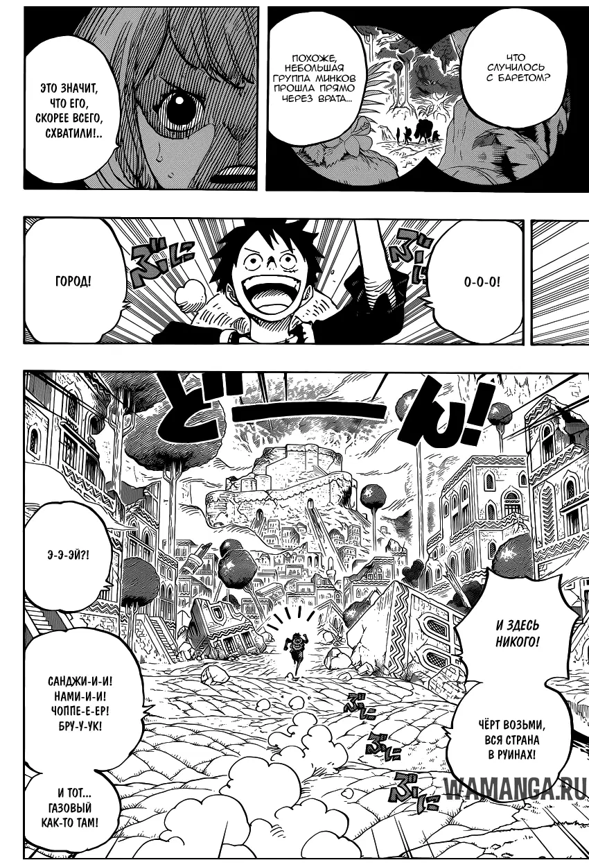Page 14.000