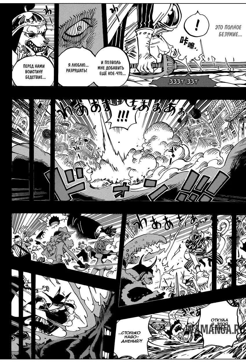 Page 14.000