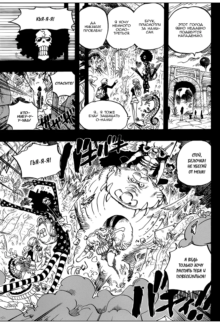 Page 14.000