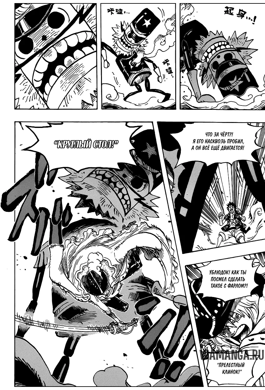 Page 14.000