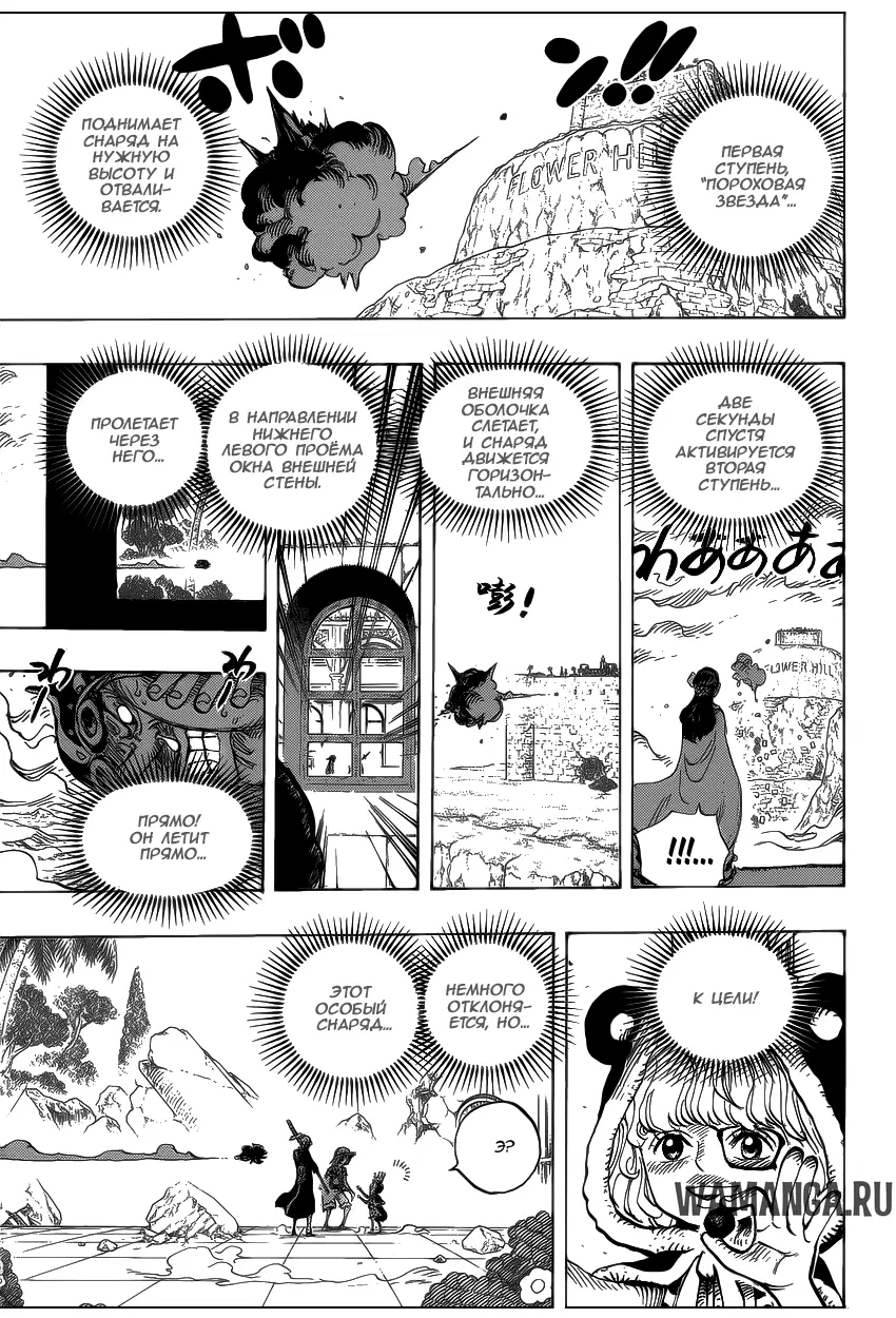 Page 14.000