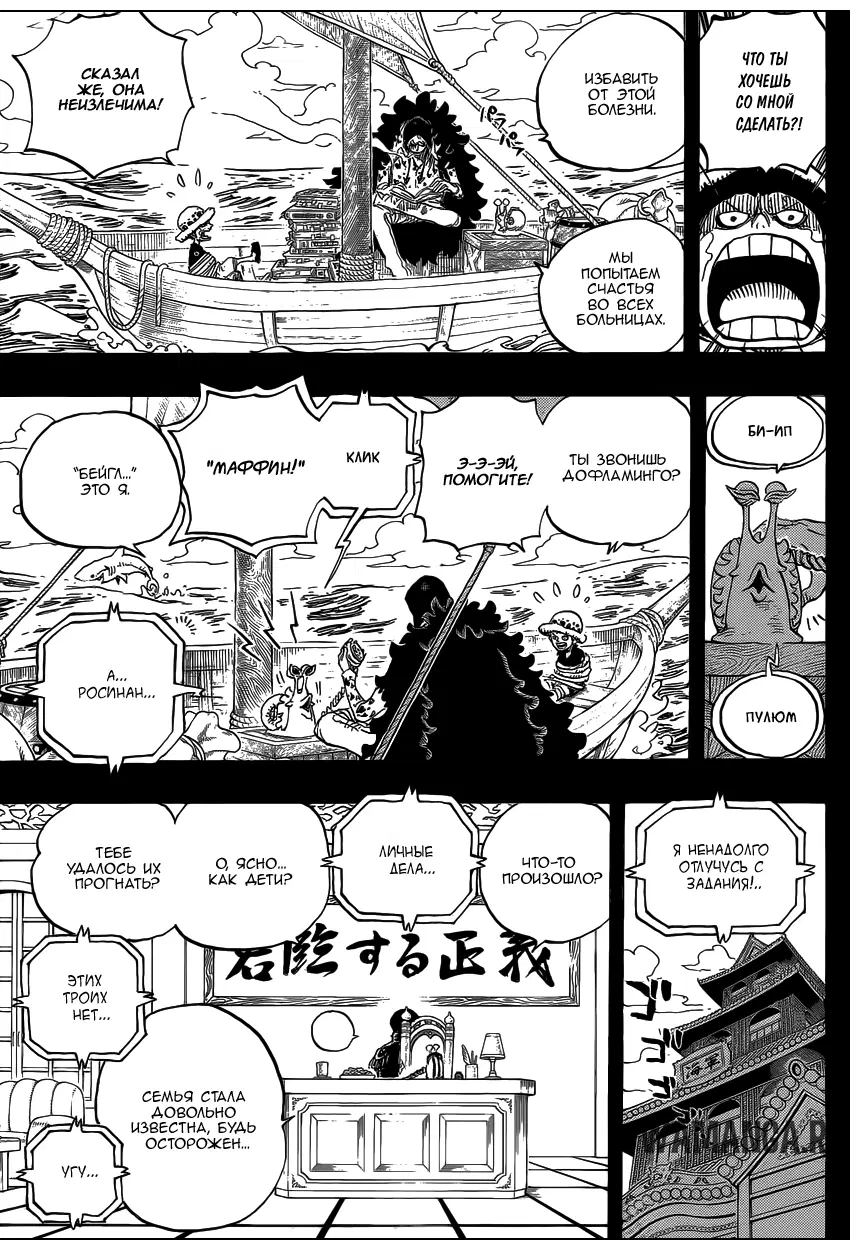 Page 14.000