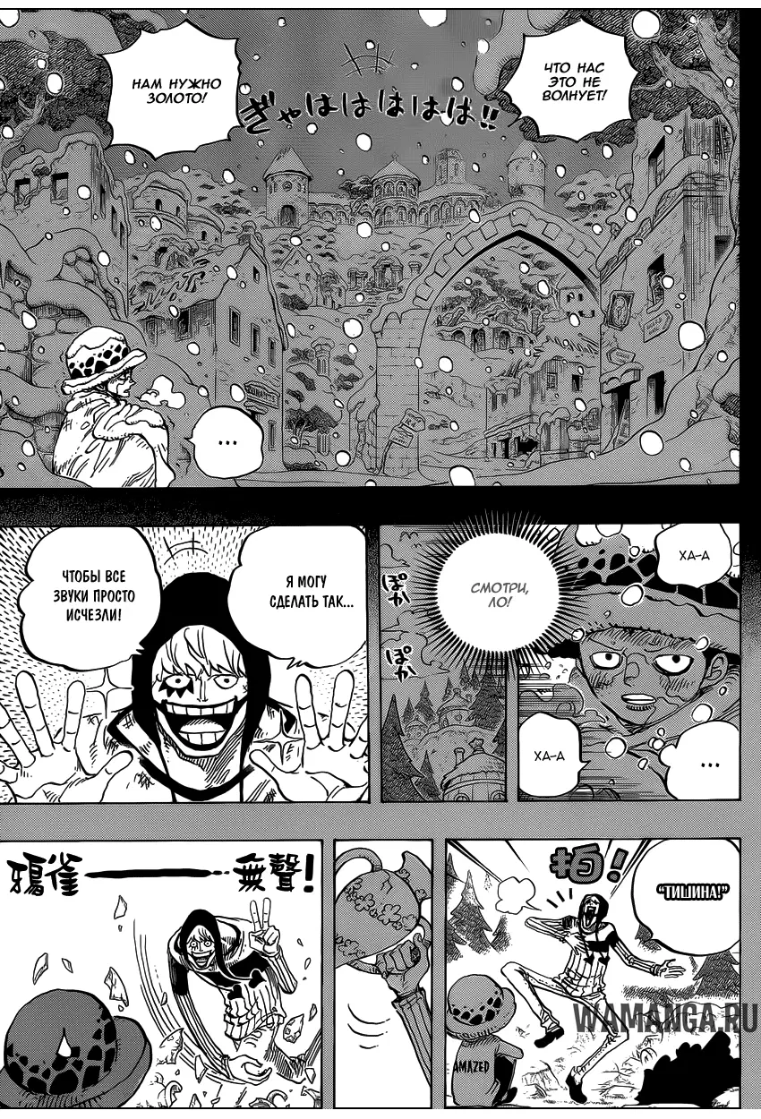 Page 14.000