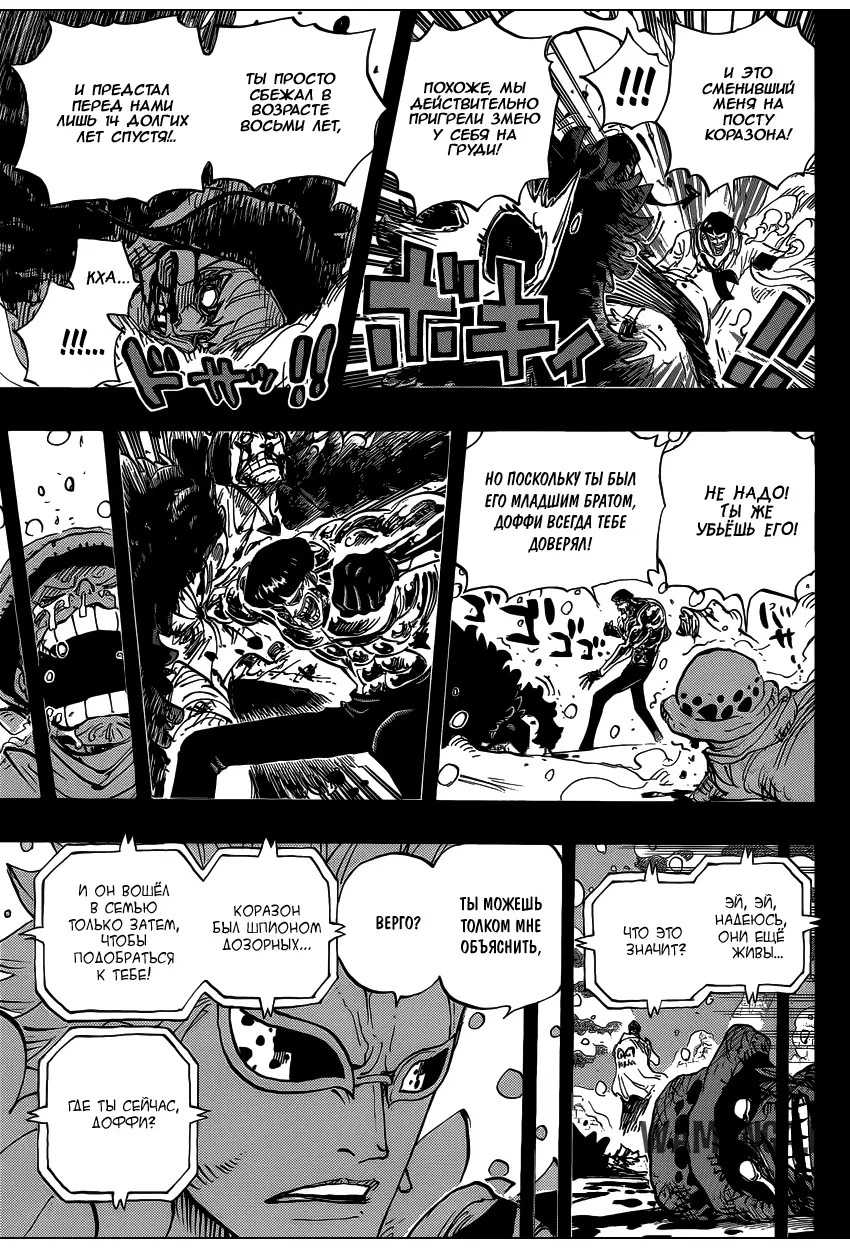 Page 14.000